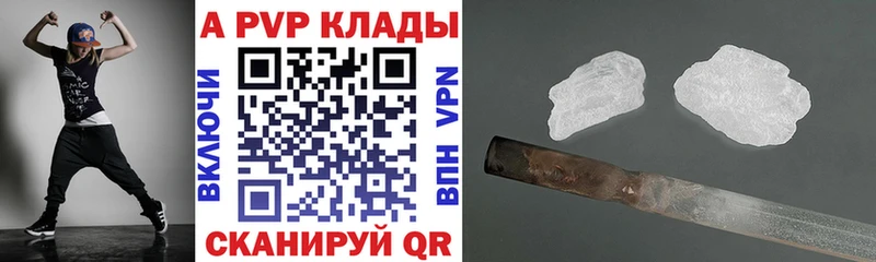 А ПВП мука Катав-Ивановск