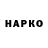 ГАШ Изолятор Maks Vinseviths