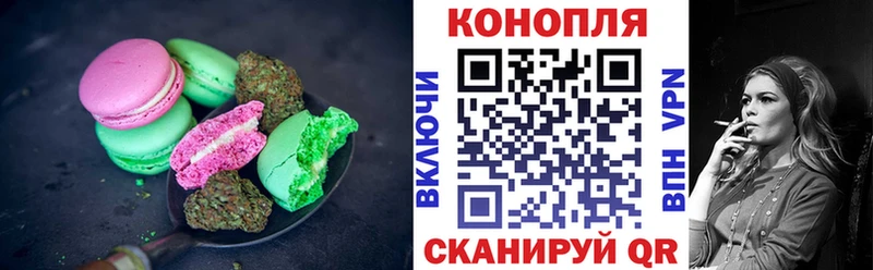 Еда ТГК марихуана  Катав-Ивановск 
