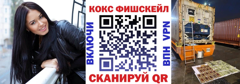 Cocaine Боливия  магазин    Катав-Ивановск 