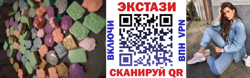 купить наркоту  Катав-Ивановск  Экстази Cube 