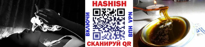 Гашиш ice o lator  Катав-Ивановск 