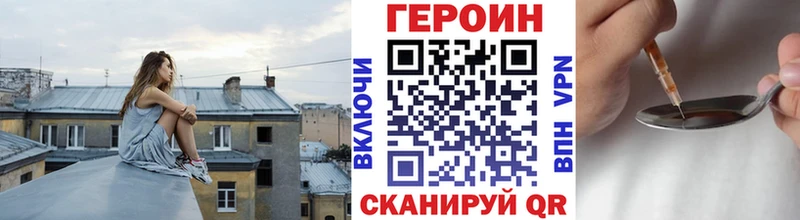 Героин Heroin  Катав-Ивановск 