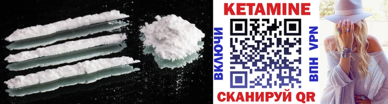 купить  цена  mega tor  Кетамин ketamine  Катав-Ивановск 