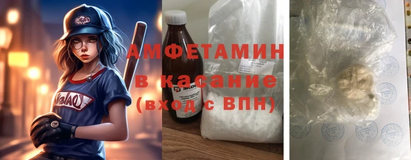 прущая мука Абаза
