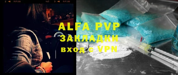 mdpv Абинск