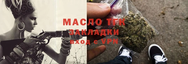 мдма Сосновоборск