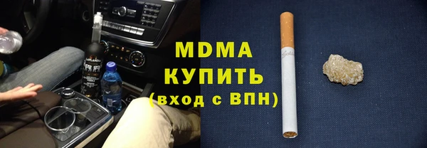 мефедрон VHQ Абдулино