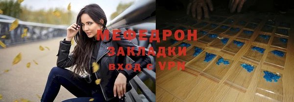 мефедрон VHQ Абдулино