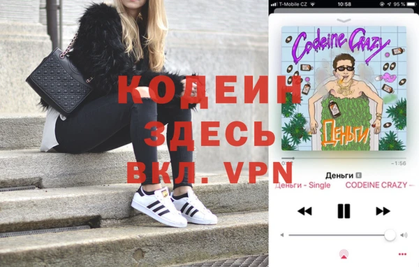 mdpv Абинск