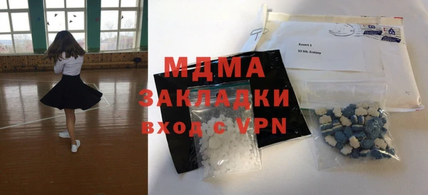 mdpv Абинск