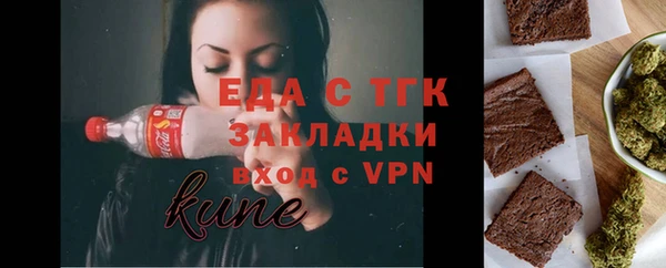 mdpv Абинск