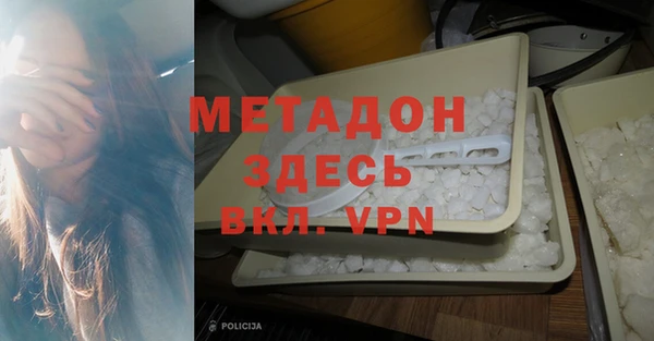 mdpv Абинск
