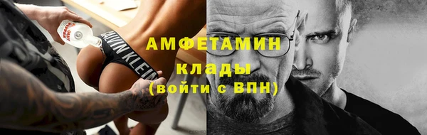 мефедрон VHQ Абдулино