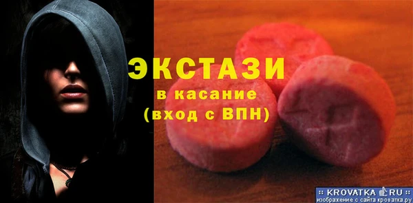 прущая мука Абаза
