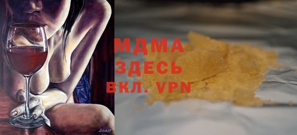 мефедрон VHQ Абдулино