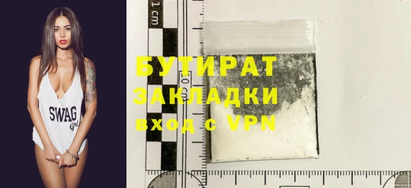 мефедрон VHQ Абдулино