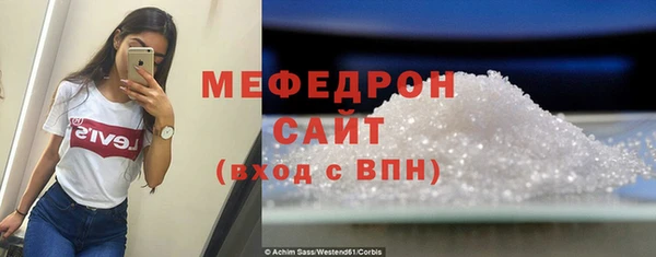 мефедрон VHQ Абдулино
