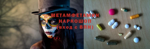 прущий лед Сосновка
