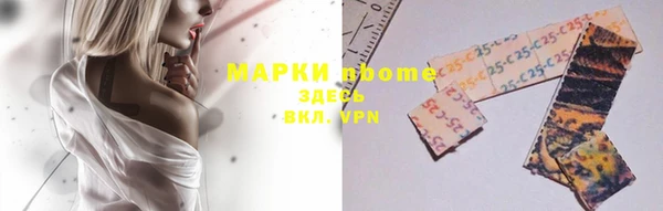 мефедрон VHQ Абдулино