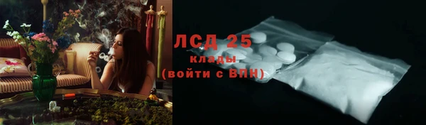 mdpv Абинск
