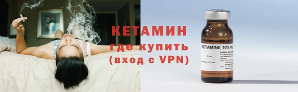 гашиш Сосновый Бор