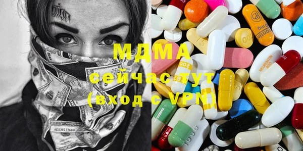прущая мука Абаза