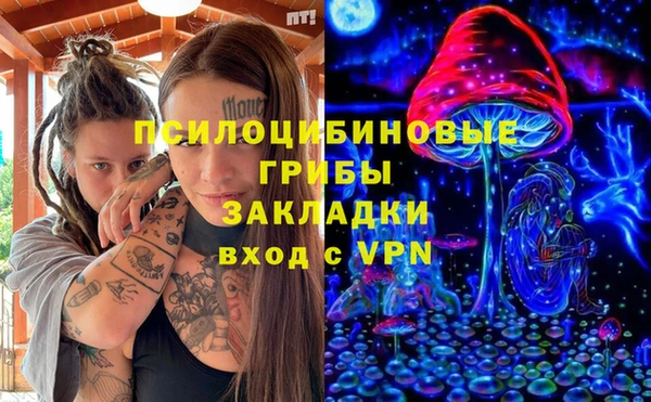 mdpv Абинск