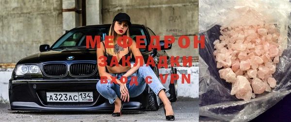 мефедрон VHQ Абдулино
