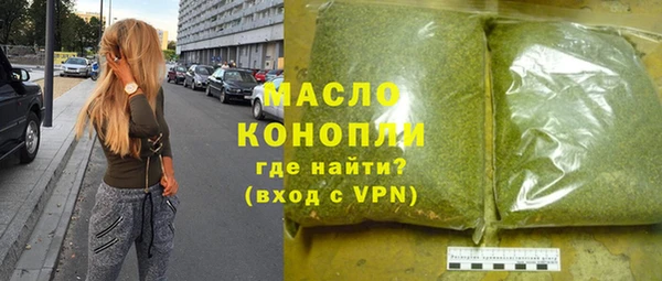 мефедрон VHQ Абдулино