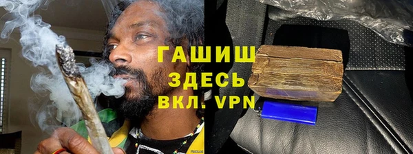 мефедрон VHQ Абдулино