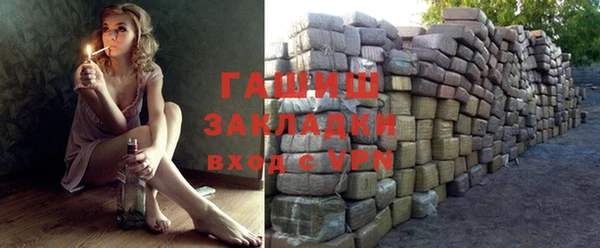 мефедрон VHQ Абдулино