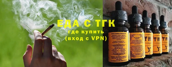 прущая мука Абаза