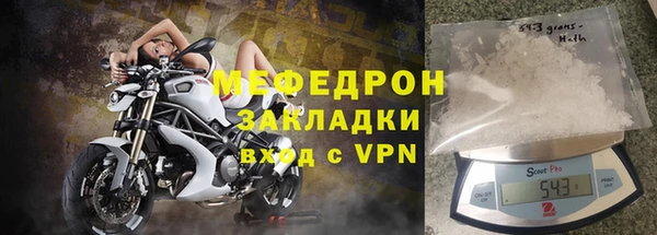 мефедрон VHQ Абдулино