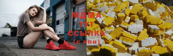 mdpv Абинск