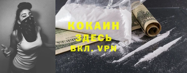 прущая мука Абаза