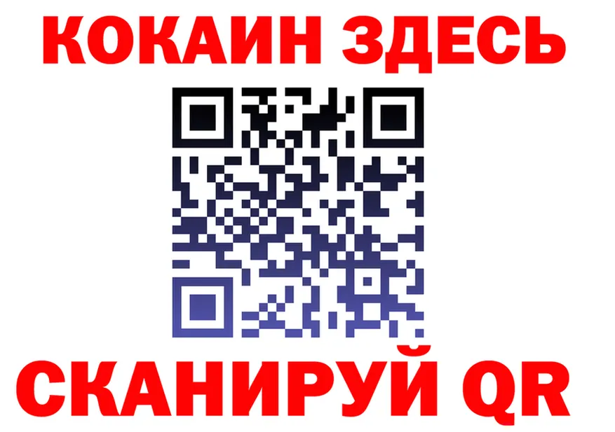 ГАШ убойный как войти это МЕГА Катав-Ивановск