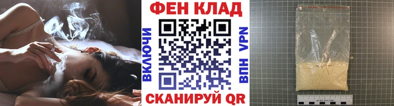МЕТАМФЕТАМИН винт  Катав-Ивановск 