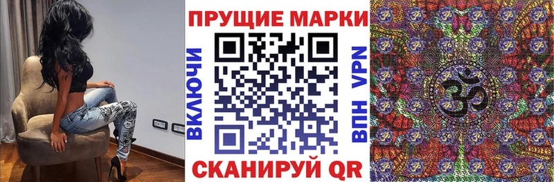 Марки N-bome 1,8мг Катав-Ивановск