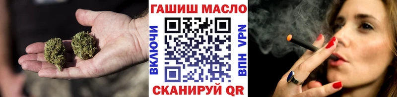 как найти наркотики  Катав-Ивановск  ТГК Wax 